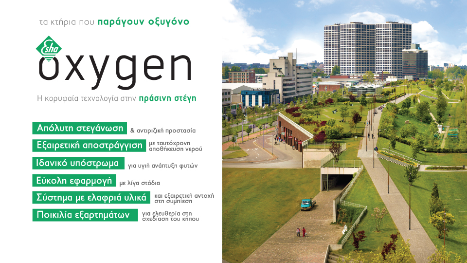 GREENROOFS
